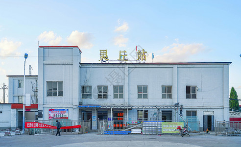 灵丘火车站建筑高清图片素材