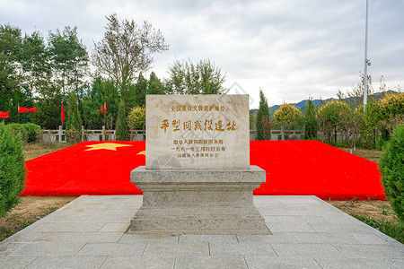 平型关大捷纪念馆背景图片