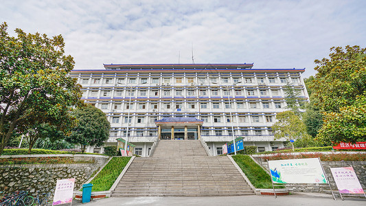 湖北民族大学图片