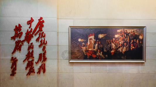 延安革命纪念馆内景爱国主义教育高清图片素材