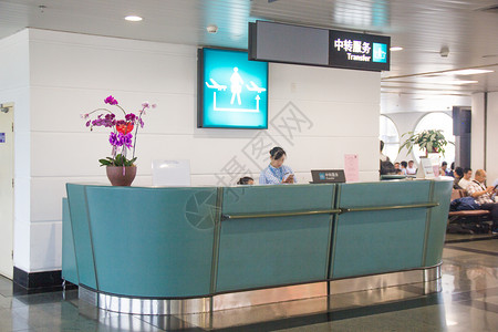 航空业务厦门机场的中转服务柜台背景