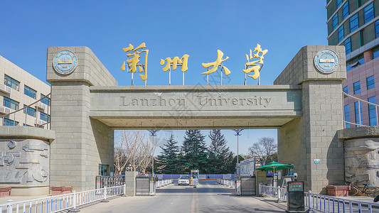 兰州大学背景图片