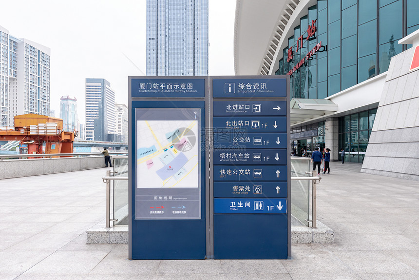 火车站指示牌图片