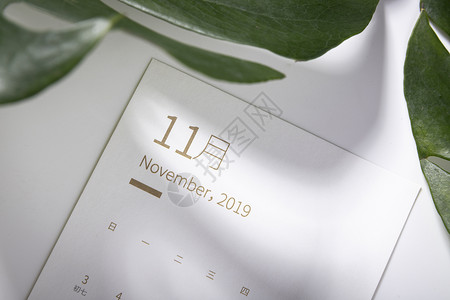 你好11月海报你好11月背景