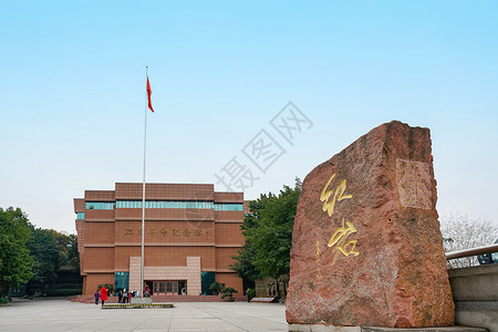 红岩魂重庆红岩革命纪念馆背景