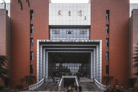中国科学技术大学图书馆学习高清图片素材