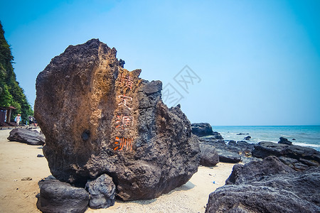 涠洲岛栈道北海涠洲岛火山地质公园背景