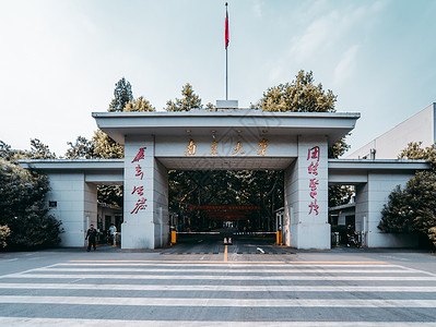 南大西洋南京大学校门背景