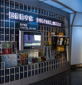 数字化建筑上海科技馆背景