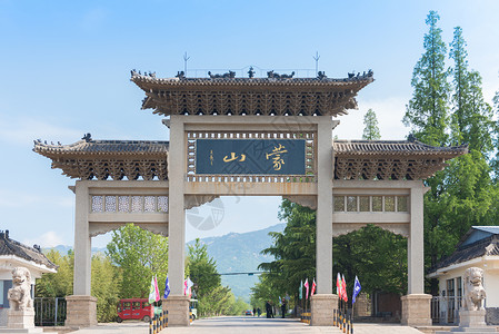 龟仙人山东蒙山景区风光背景