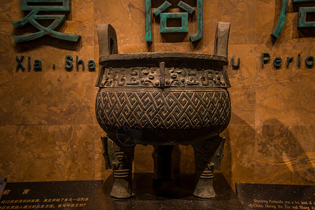 济南博物馆青铜鼎背景图片