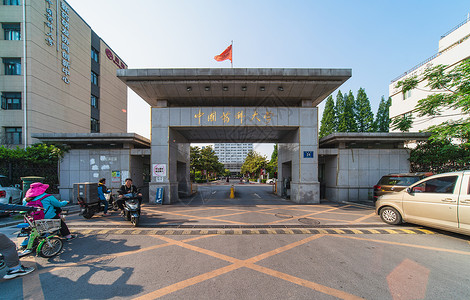 中国药科大学校门一本高清图片素材