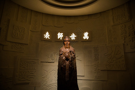 包公塑像山东博物馆孔子塑像背景