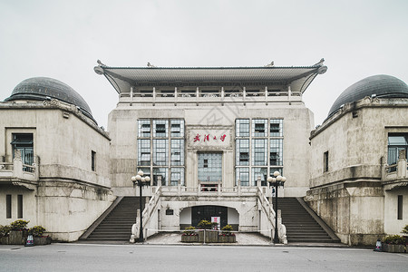 武汉大学行政楼建筑高清图片素材