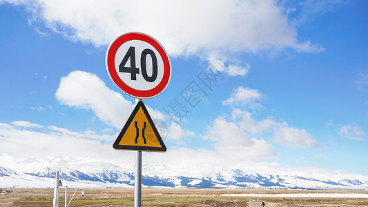 速度限制新疆雪山公路限速路标背景