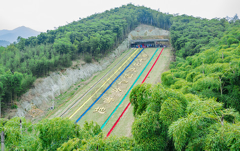 滑草基地团建风景高清图片