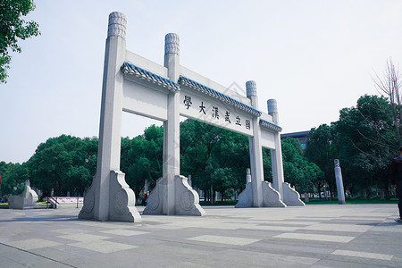 武汉大学楼牌背景图片