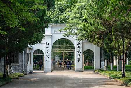 苏州大学环境苏大高清图片素材