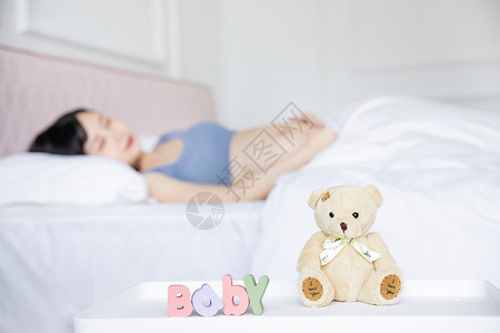 孕妇睡觉泰迪熊怀孕了高清图片