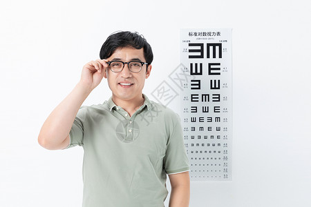 中年男性视力检查图片