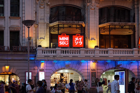 上海名创优品消费店【媒体用图】（仅限媒体用图，不可用于商业用途）图片