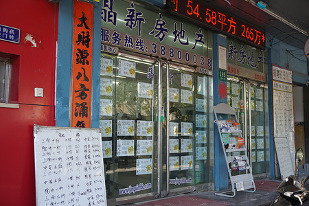 租房广告上海街边房屋销售店铺【媒体用图】（仅限媒体用图，不可用于商业用途）背景