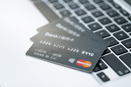 信用消费信用卡背景