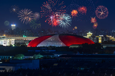 北京大剧院欢度国庆背景图片