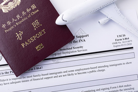 旅行护照国外留学出国旅游申请表背景