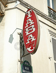 法兰西街塔巴克标志背景图片