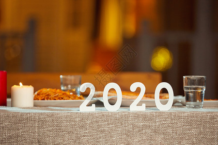 聚会2020背景图片