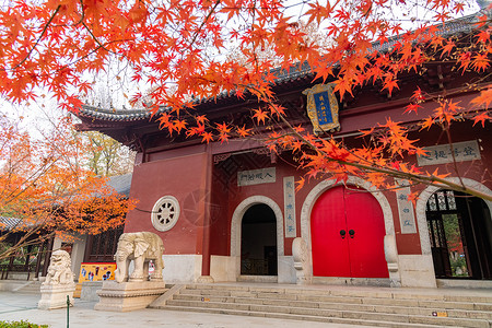 扁平寺院南京栖霞寺的秋天背景