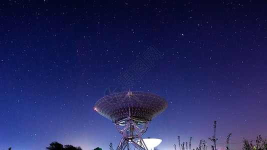 球面射电望远镜北京密云不老屯天文台星空背景