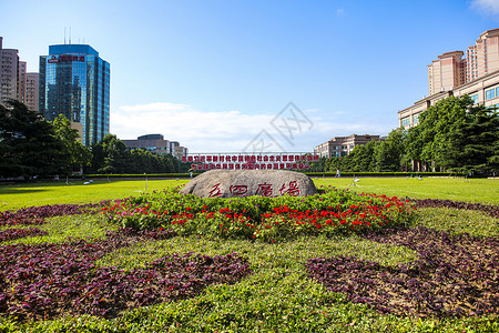 青岛五四广场旅游景点青岛景点高清图片素材