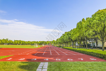 学校运动场和田径跑道操场高清图片素材