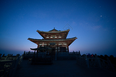 湖北旅游武当山夜晚星空夜景高清图片素材