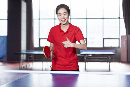 点赞的女性乒乓球运动员图片