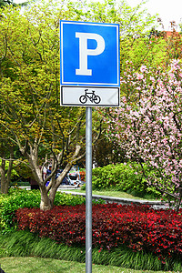 停放自行车指示牌背景图片