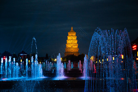 西安大雁塔喷泉夜景高清图片