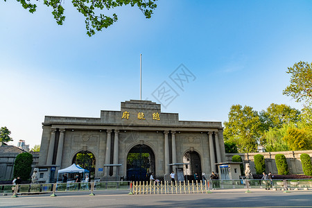 南京旅游景点总统府走廊高清图片素材