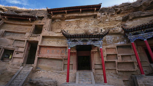 榆林红石峡石窟西北榆林黄土高原上的红石峡石窟背景