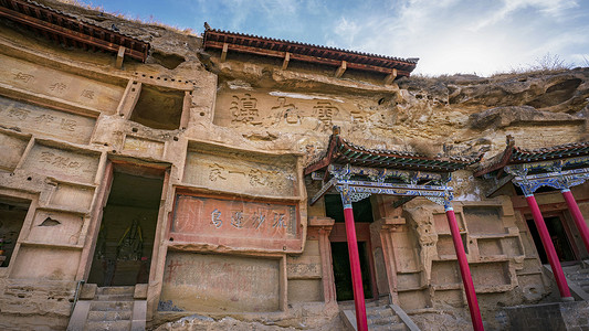 榆林红石峡石窟西北榆林黄土高原上的红石峡石窟背景