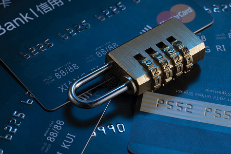 金融数据安全信用卡安全背景