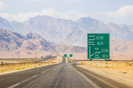 赫拉尔多伊朗亚兹德到法赫拉季的公路背景