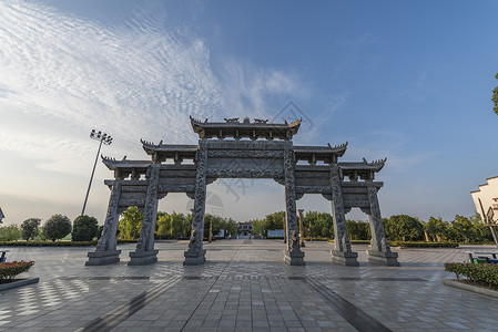 曹禺公园梅萨拱门高清图片