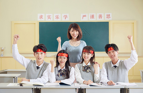 中国必胜学生和老师做高考加油手势背景