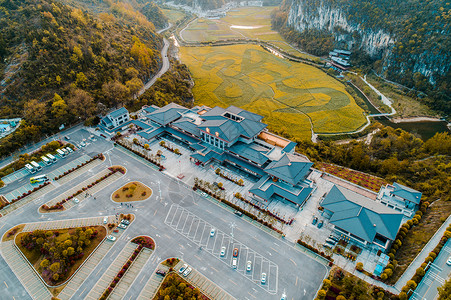 贵州安顺龙宫龙字田背景