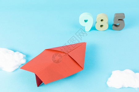 高考卡通纸飞机纸飞机与985积木背景