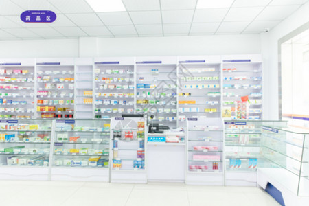 各种各样的胶囊药店货架药品展示背景