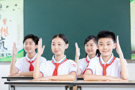 学生课堂上举手抢答背景图片